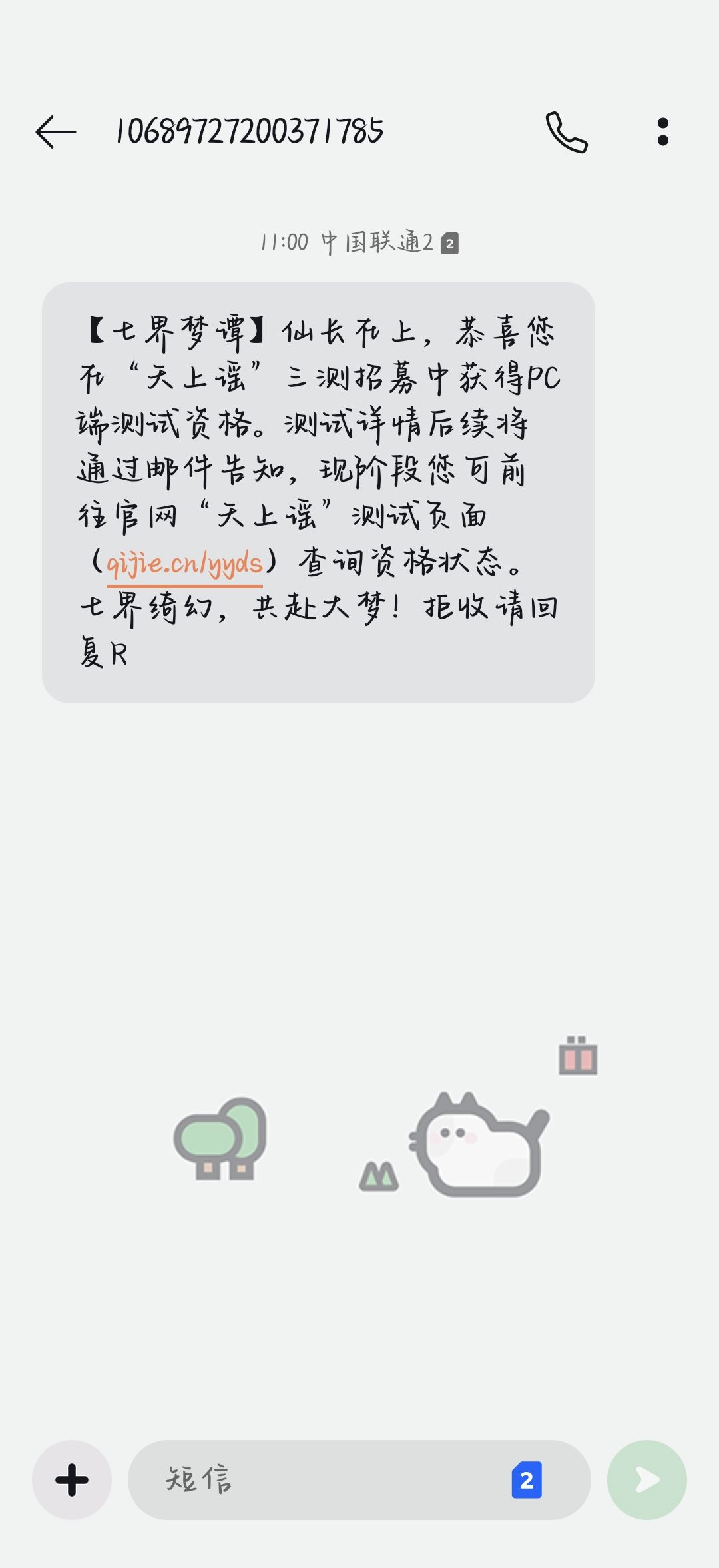 组队来人~ 2