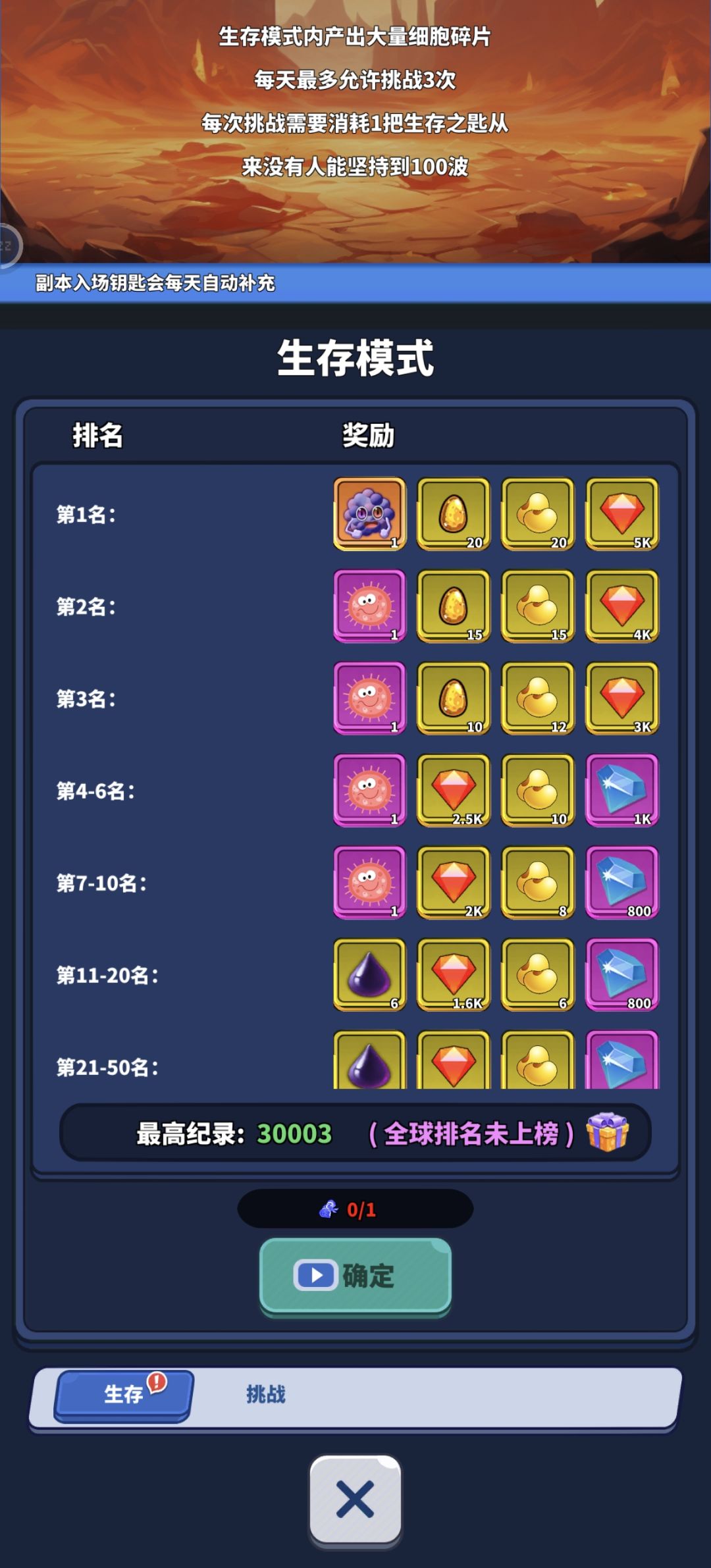 这个关卡设计的就很搞笑了 2