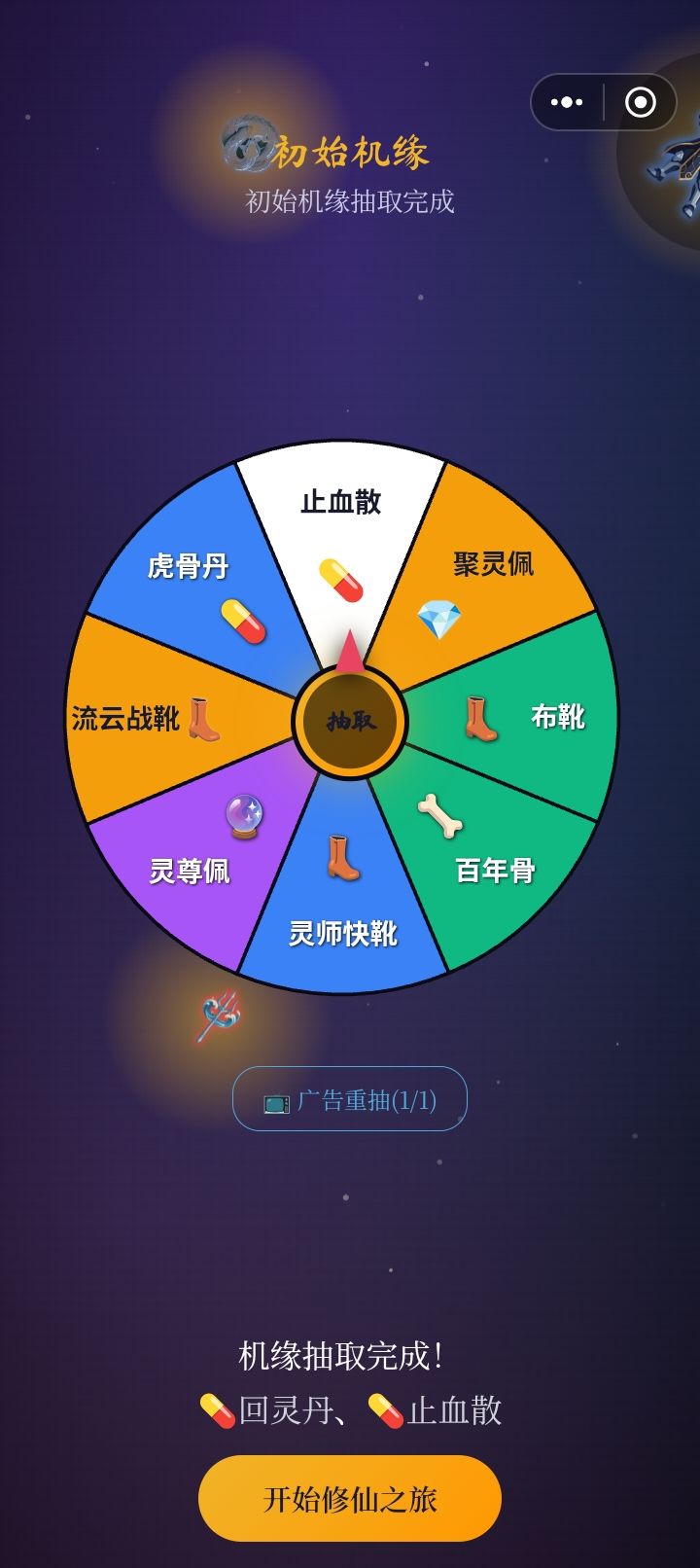 应该加个保底截图