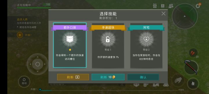 回坑直接变欧皇截图