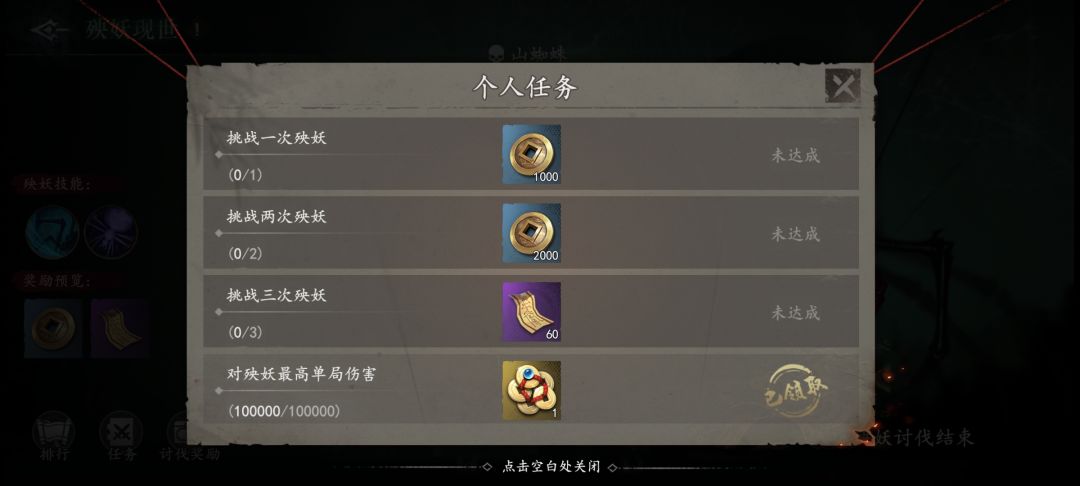 是bug吗?怎么周二这个点了还打不了 2