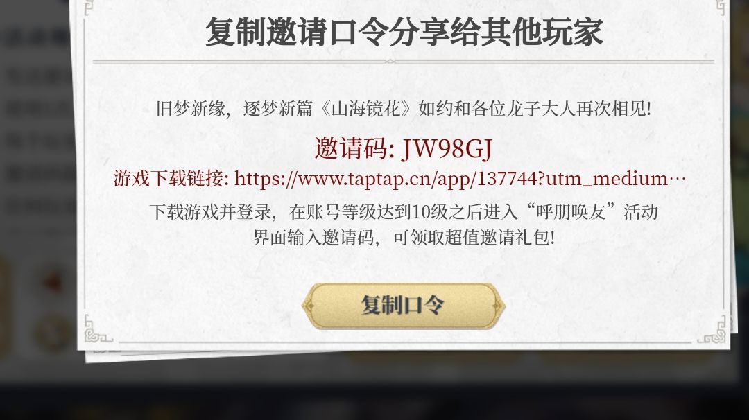 新手老手都要赞的指南截图