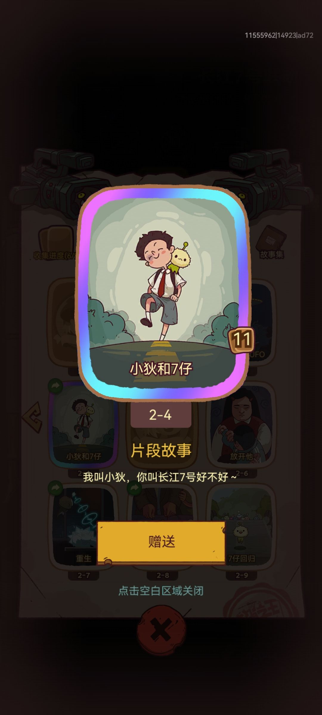 这么恶心人? 2