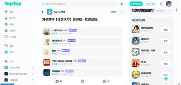 很激动！自己的游戏终于出现在了官方报纸上