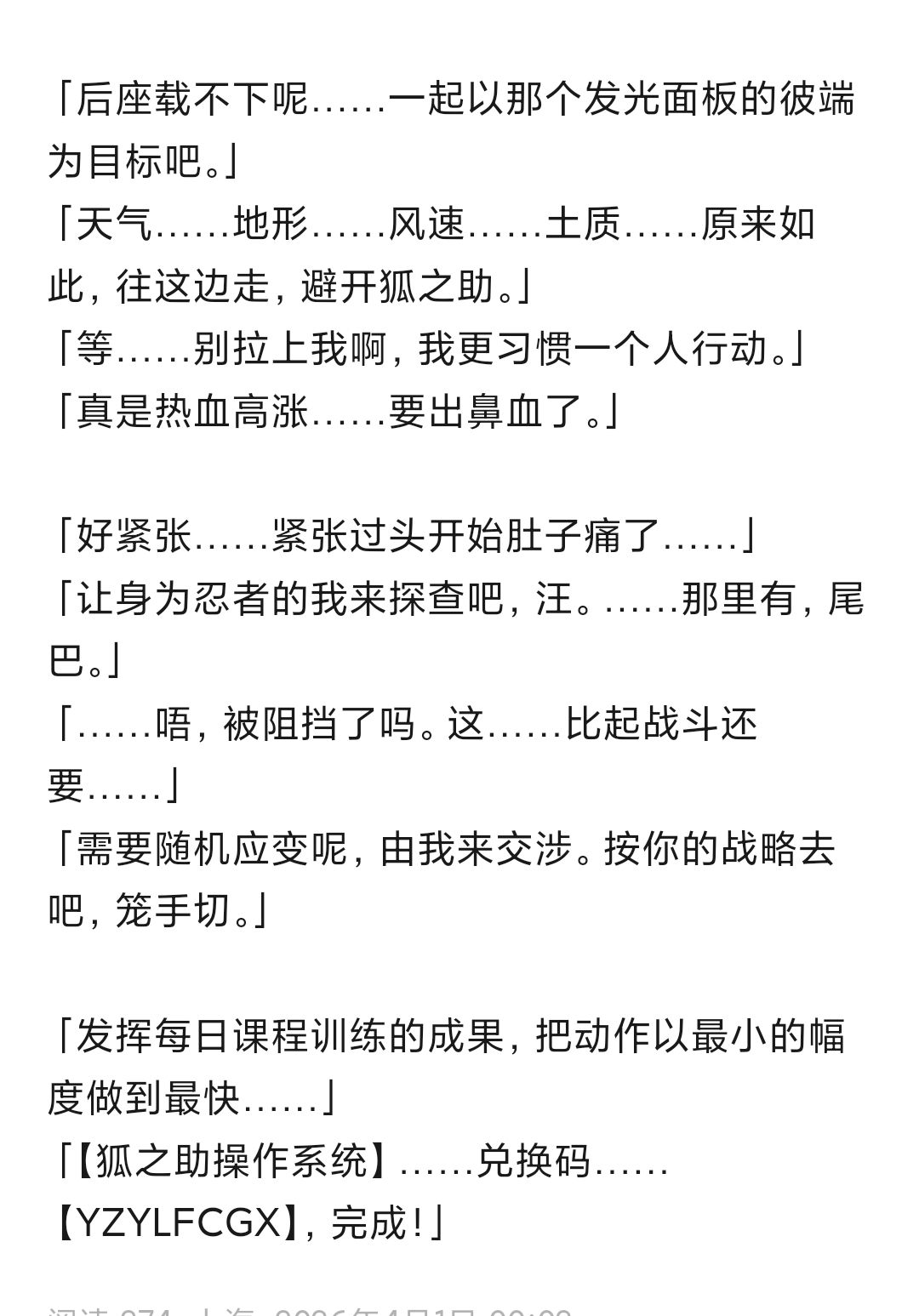 vx兑换码 1