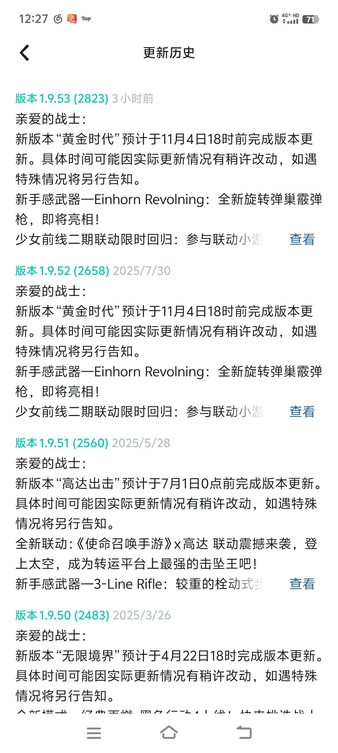 公告直接抄了? 1