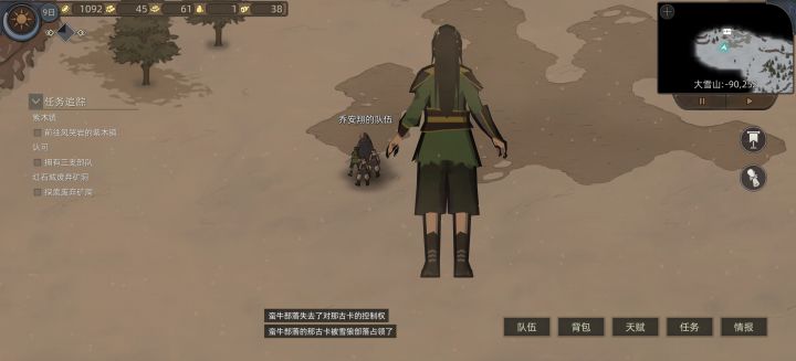 ？？？？？？？截图