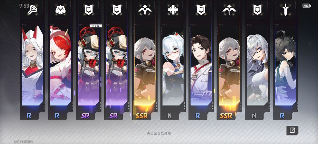 在我打算退游时,他作出了这样的挽留 1