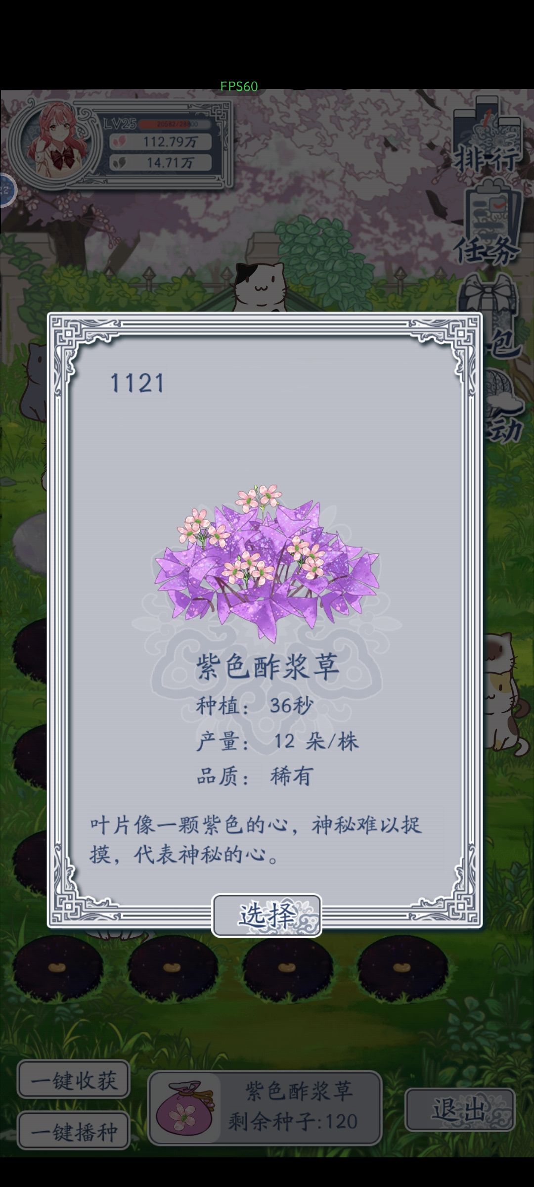 有没有大佬遇到这种情况啊??? 1