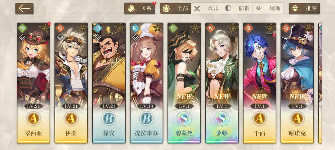 动态图片 3