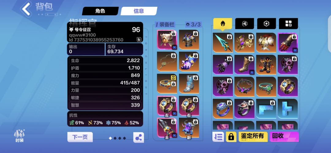 召唤1输出为零 3