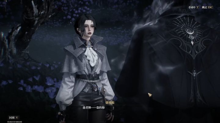 等了这么久，《诡秘之主》还是个传统MMO？截图