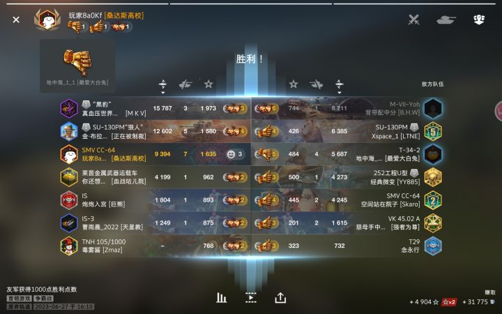 经典玩不起截图