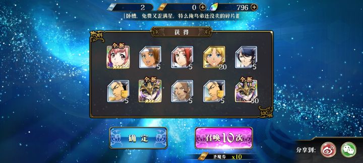 三黄蛋截图