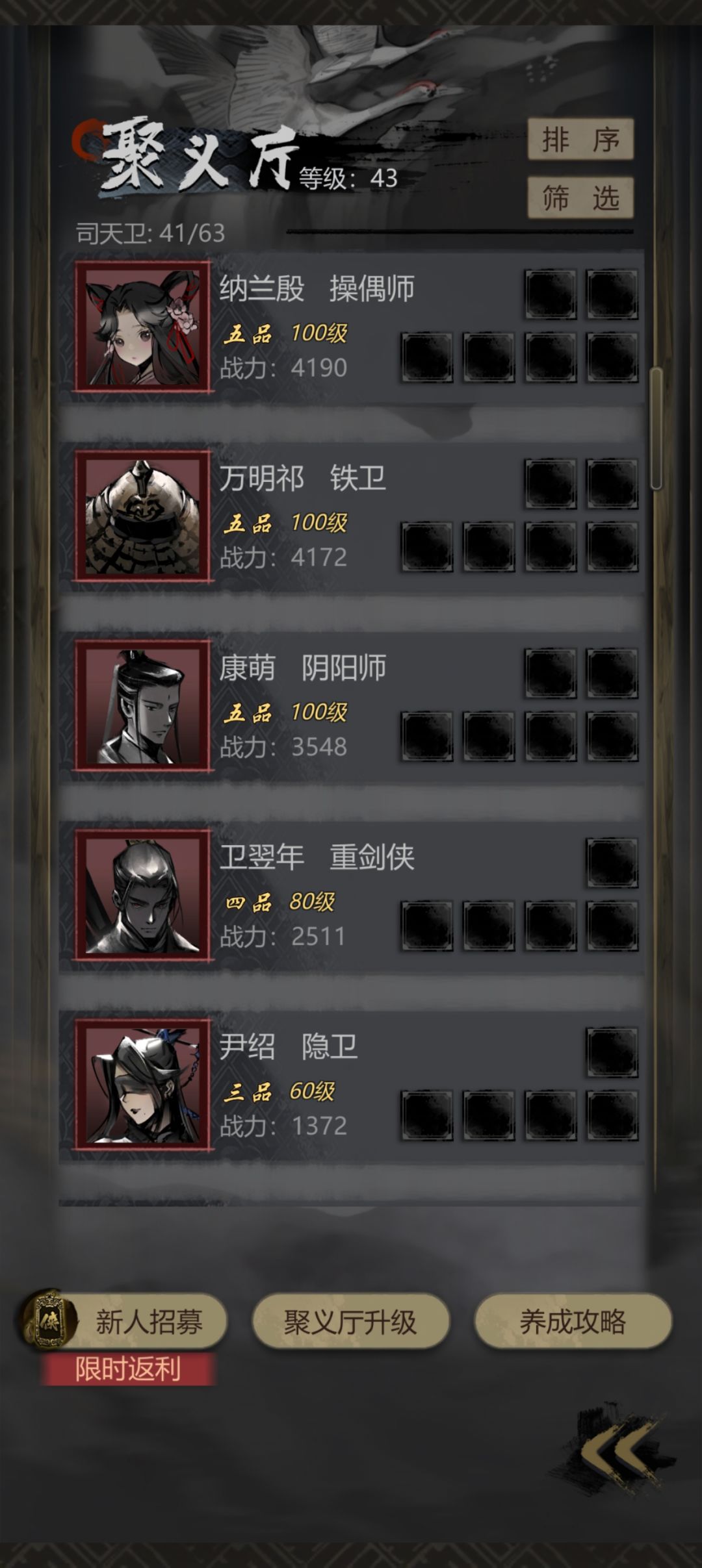 0氪到现在14个红正常吗? 2