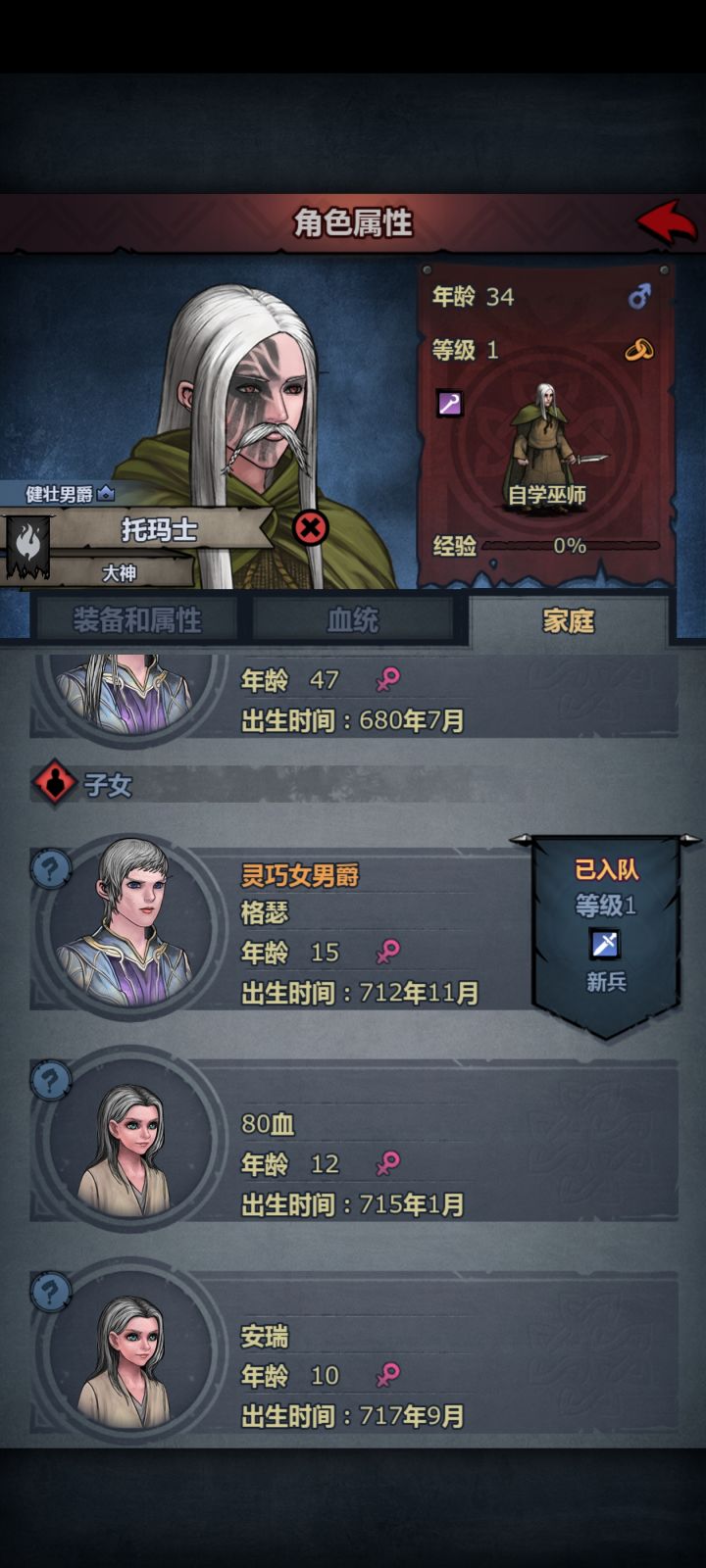 有bug嘛🤔截图