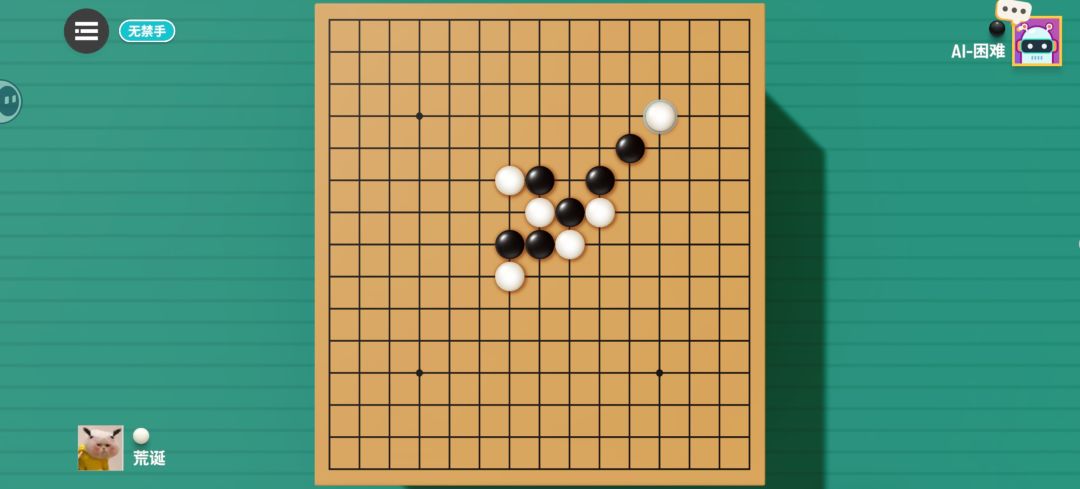 AI出问题了吗 1
