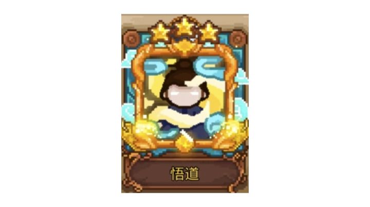 全三星符修锤老乌截图