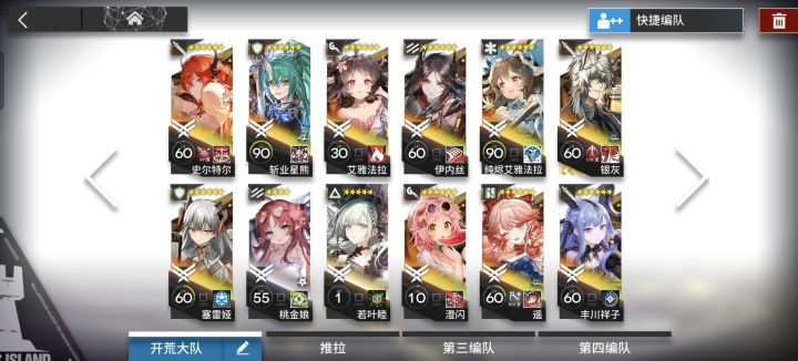 新的记录贴截图