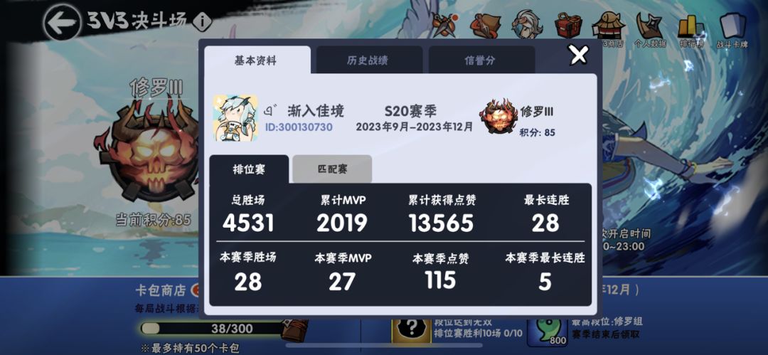 动态图片 3