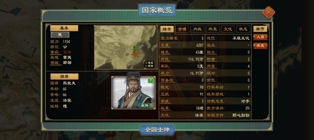 有没有大佬教教我怎么打? 2