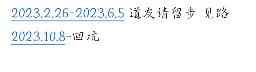 不定期更新 3