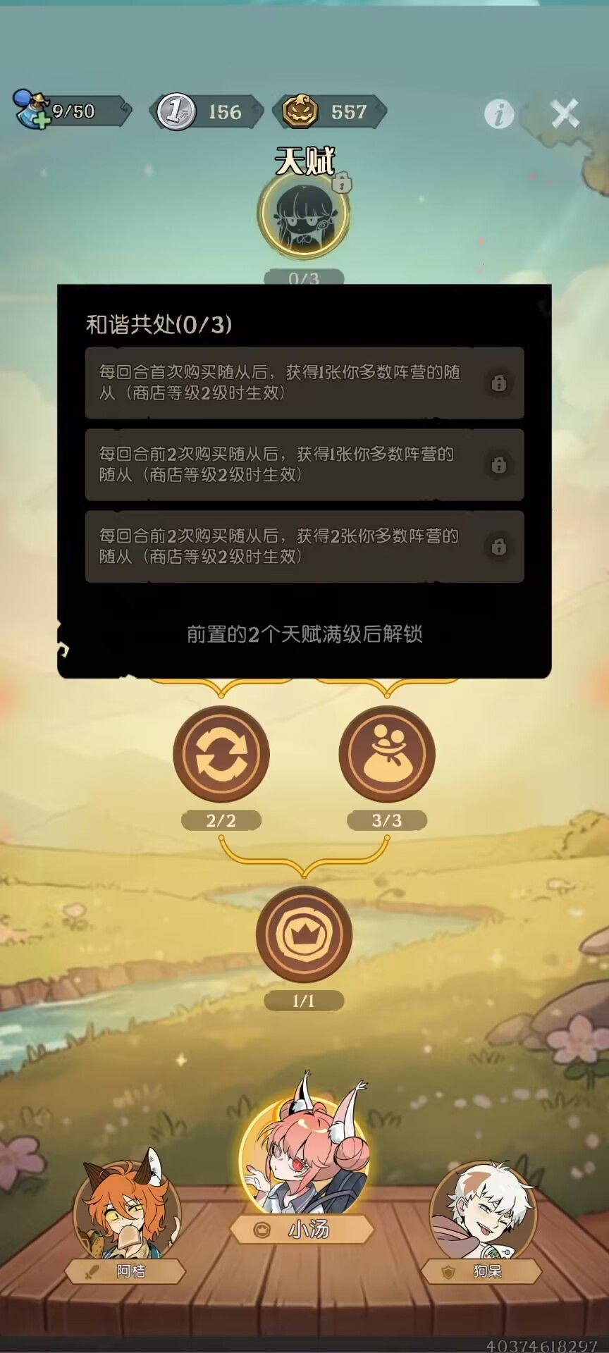 哇,这侧滑的无耻玩得真六 1