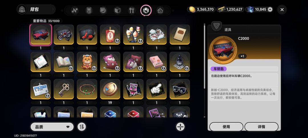 bug? 2