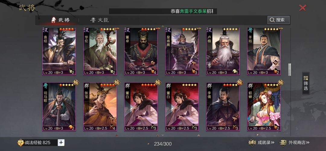 动态图片 8