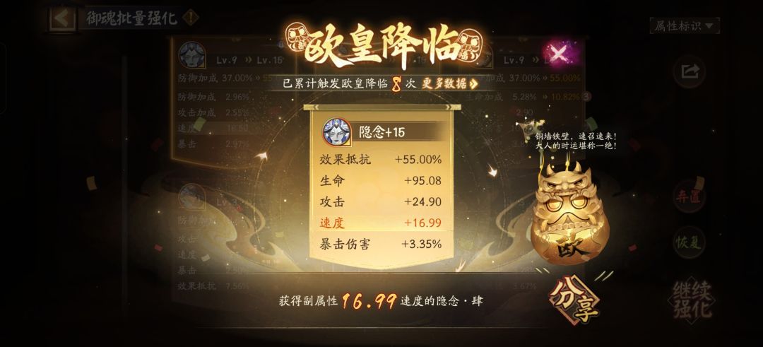 刷了这么多天终于不是0提升了 1