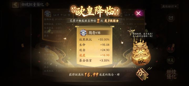 刷了这么多天终于不是0提升了截图