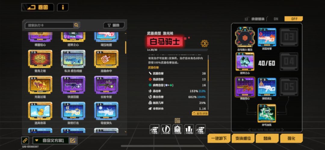 这面板怎么样 1