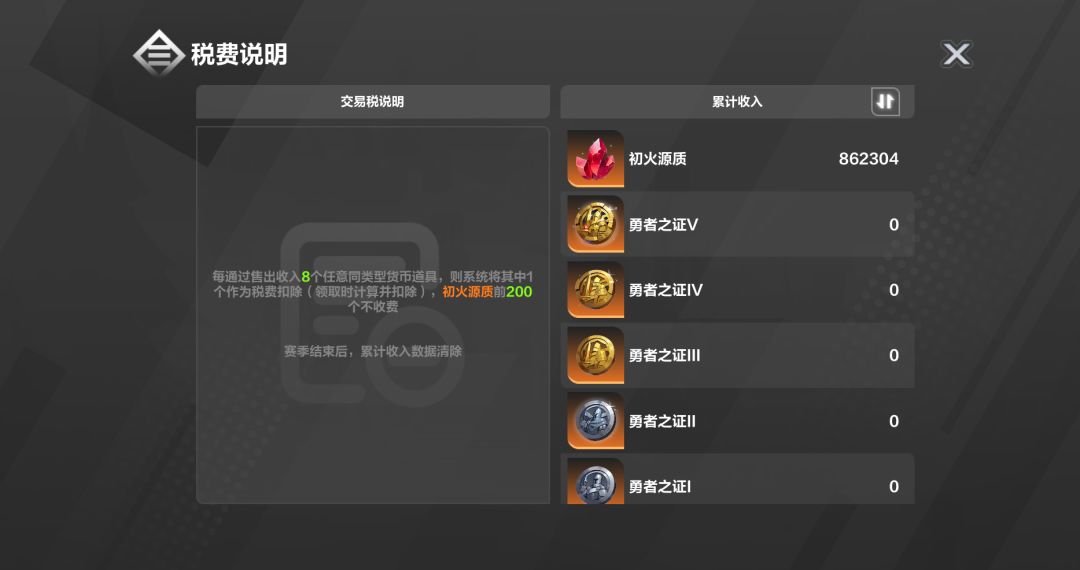 到底是觉得玩家傻还是你们都不请公关的? 2