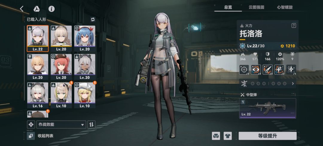 求告知 1