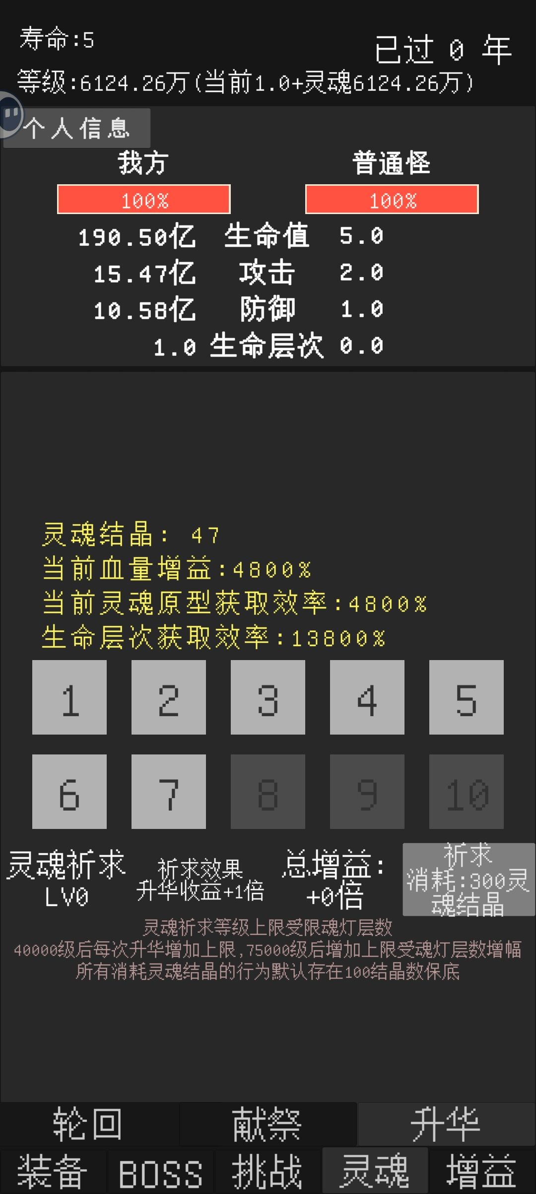 搞这个结晶好慢啊 1