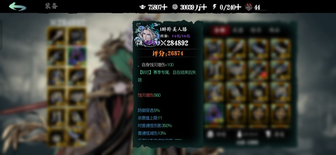 毕业了，天机十都打不赢 2