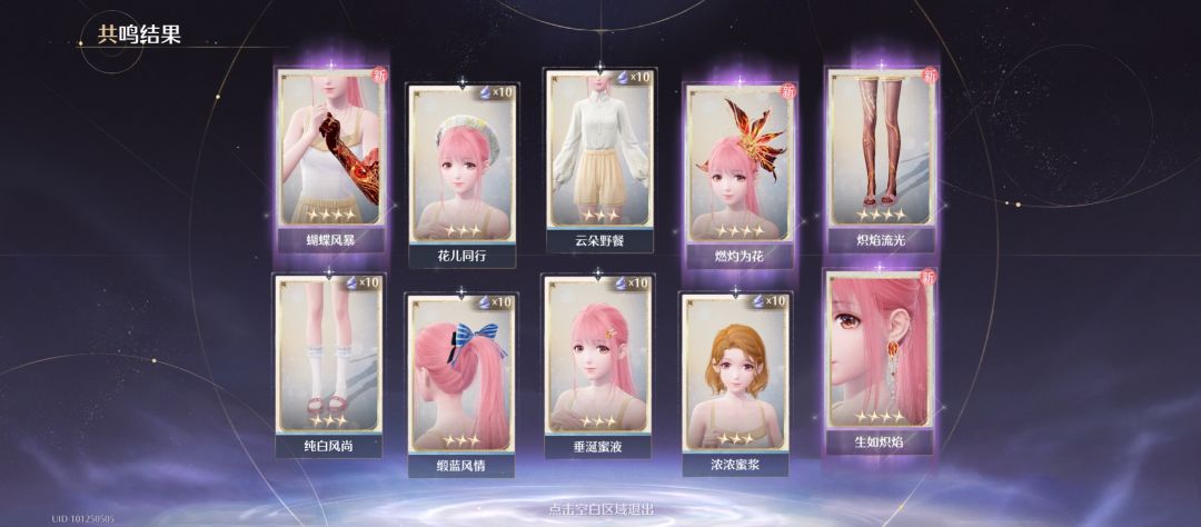总算欧一次啦 2