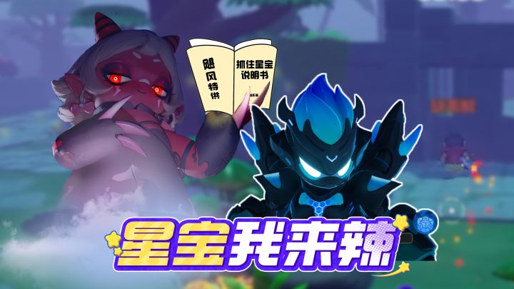 大王别抓我?你看我抓不抓你就完事了!截图
