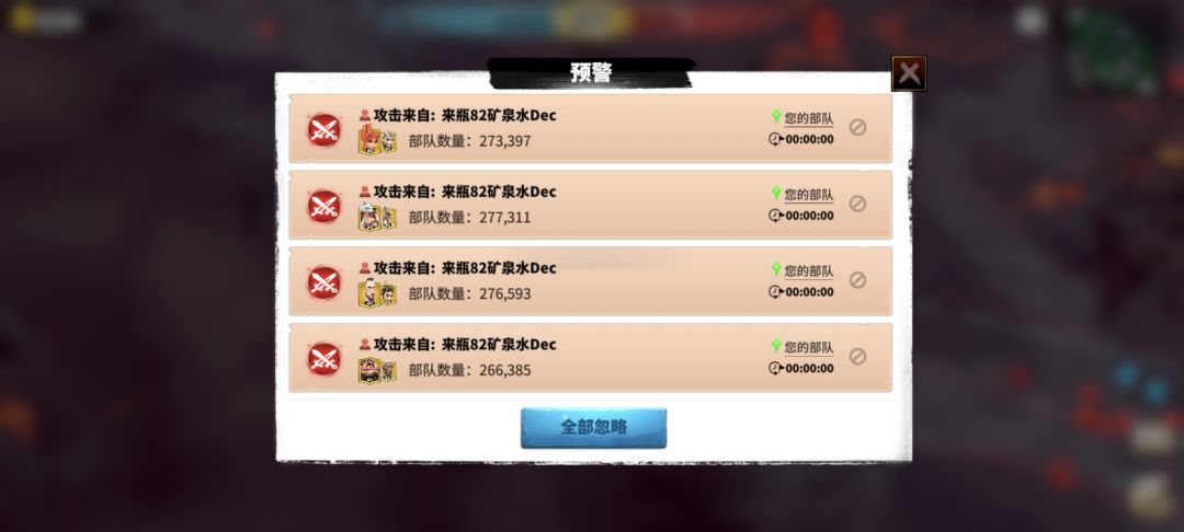 被五队骑兵围殴真痛啊 1