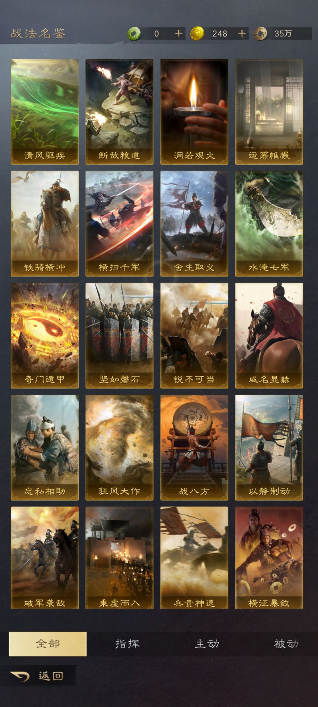 求助 2