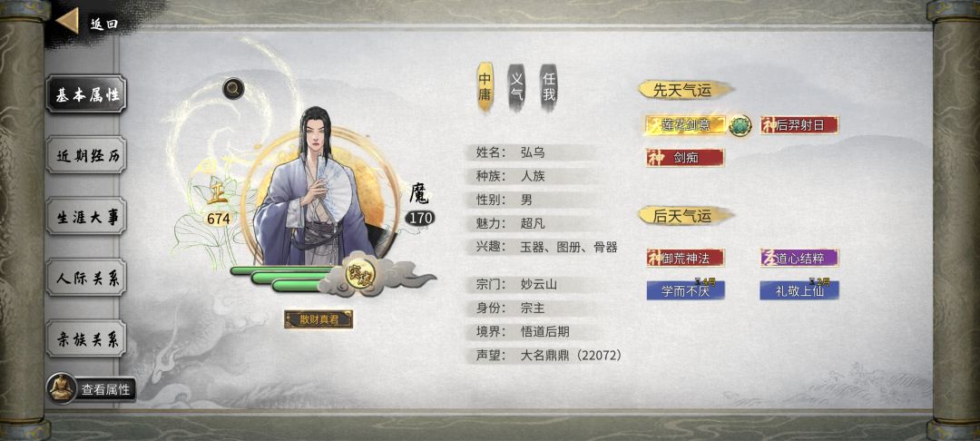 冥种结不了呀 1