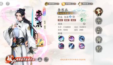 游戏目前主要问题及建议