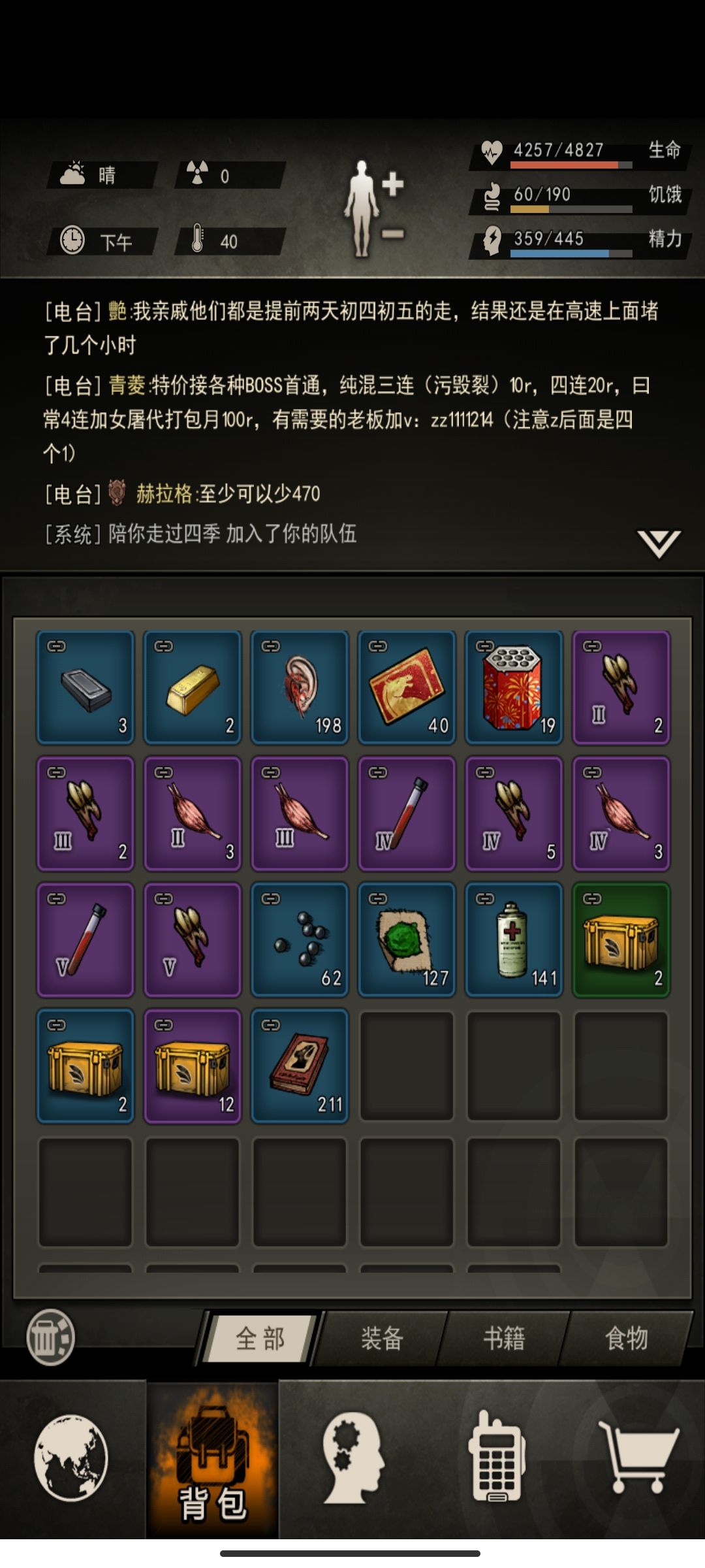 这五牙离谱掉率 1