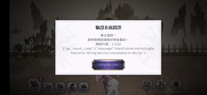 国际猫这次更新真的是问题一堆截图