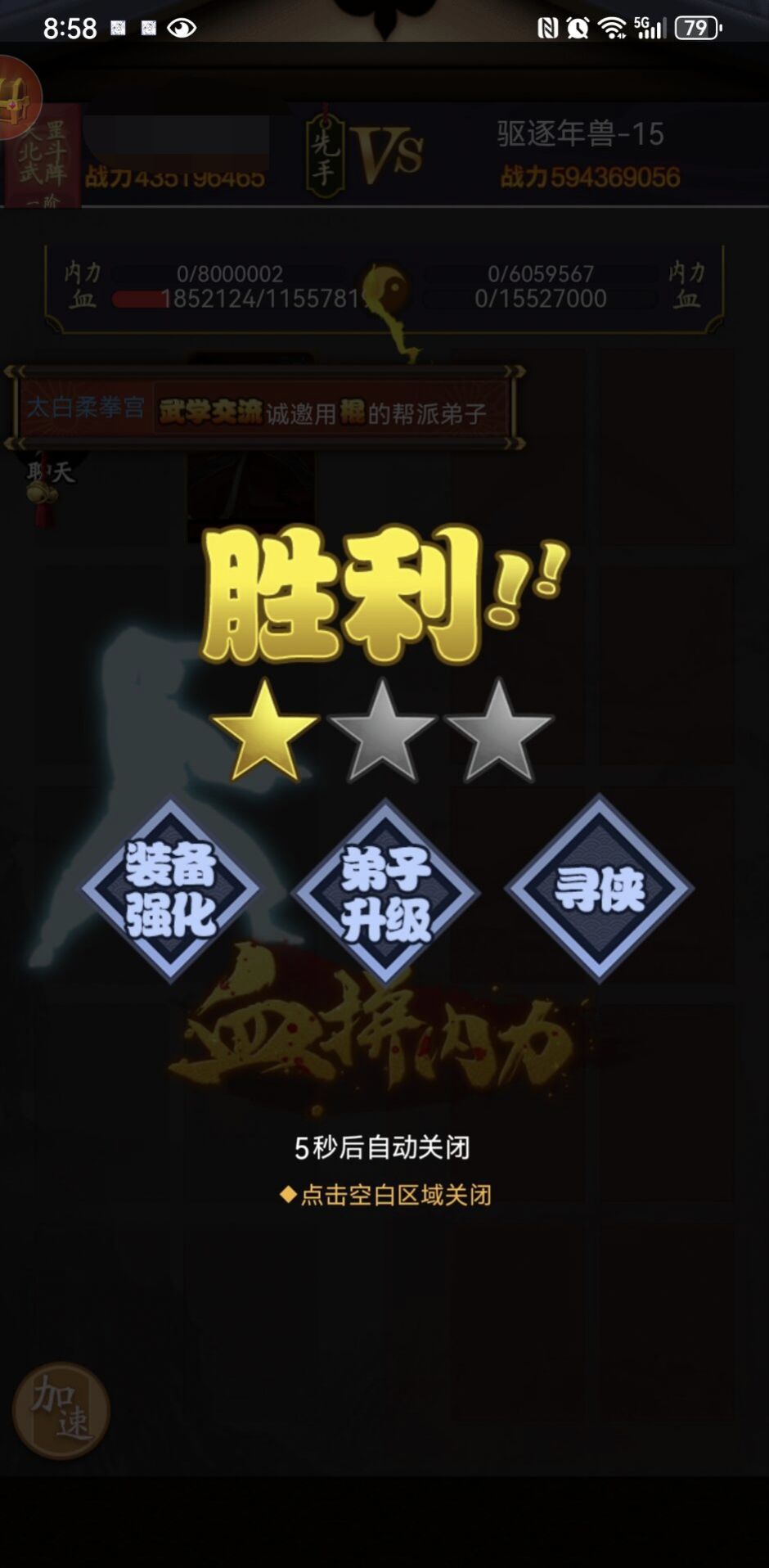 大佬头铁成功。◕‿◕。 2