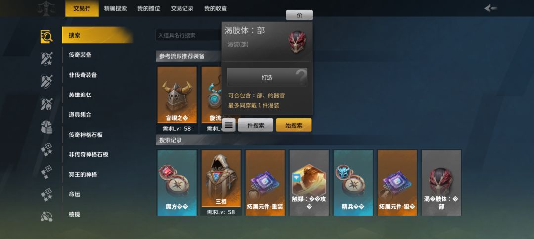 要不就别更新了 3