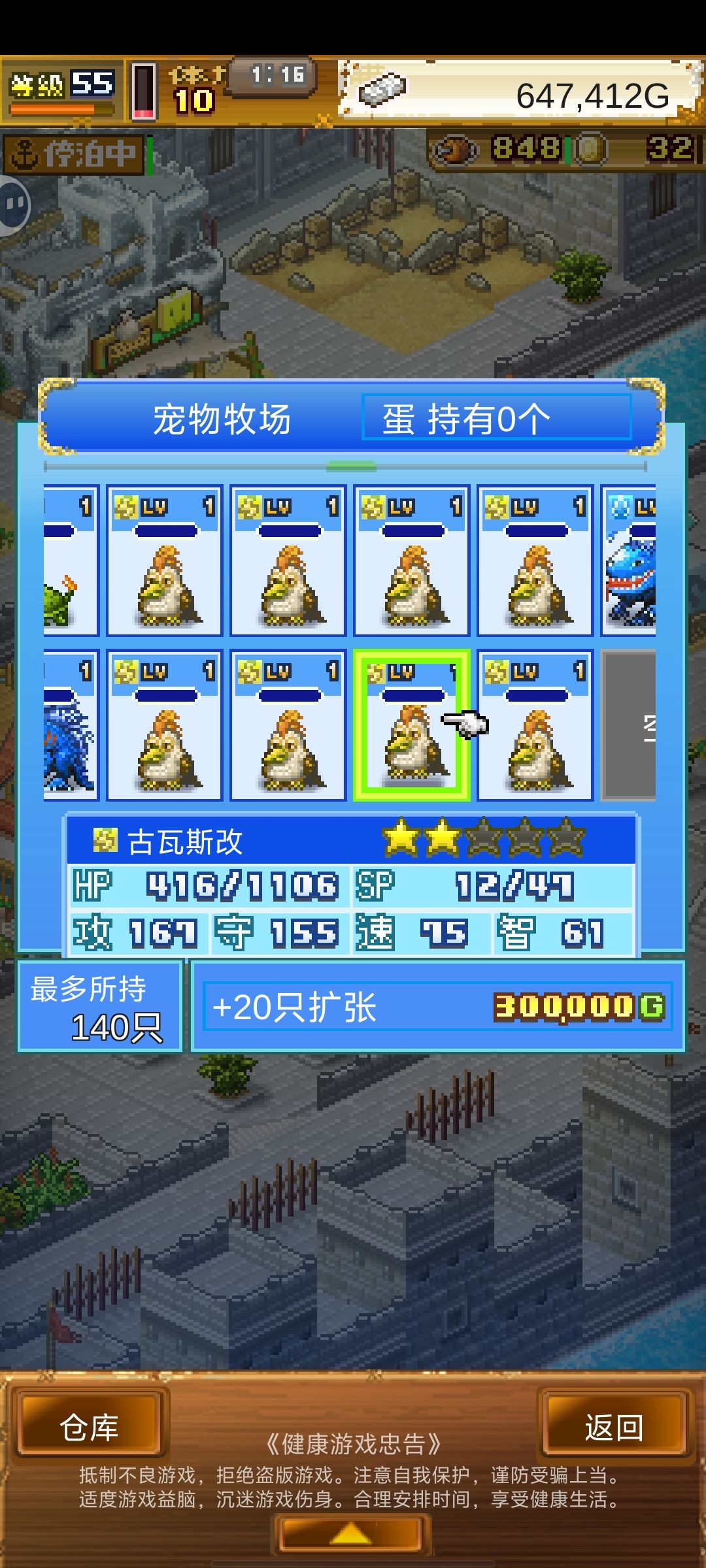 这对吗,我六角呢 1