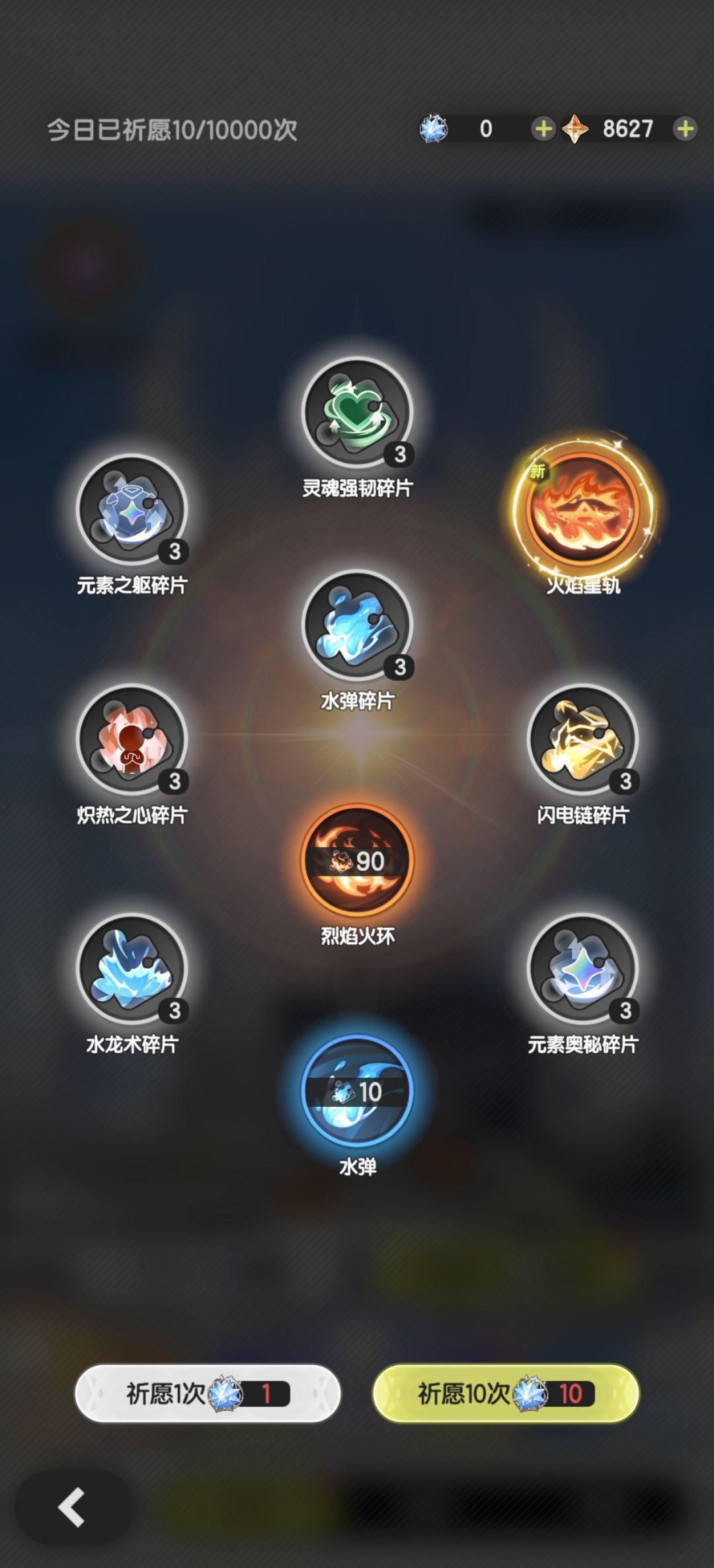 欧皇附体瞬间 3