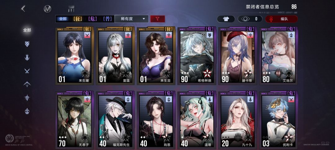 要不要抽耶莱娜 3
