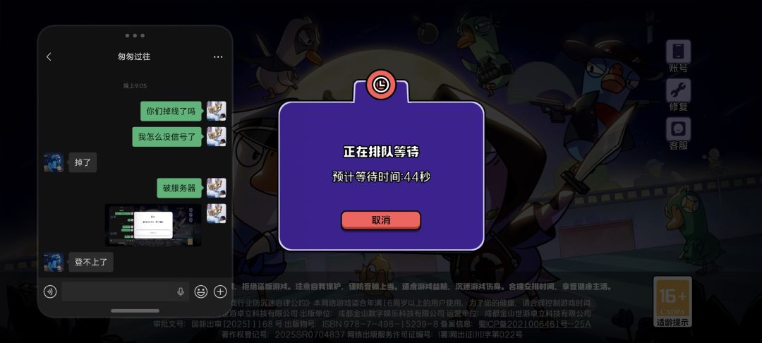 土豆服务器我能接受,为什么扣我分 2